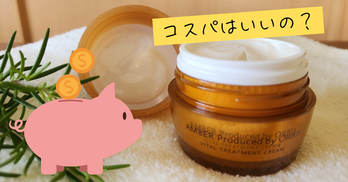 rakubiアイキャッチ画像